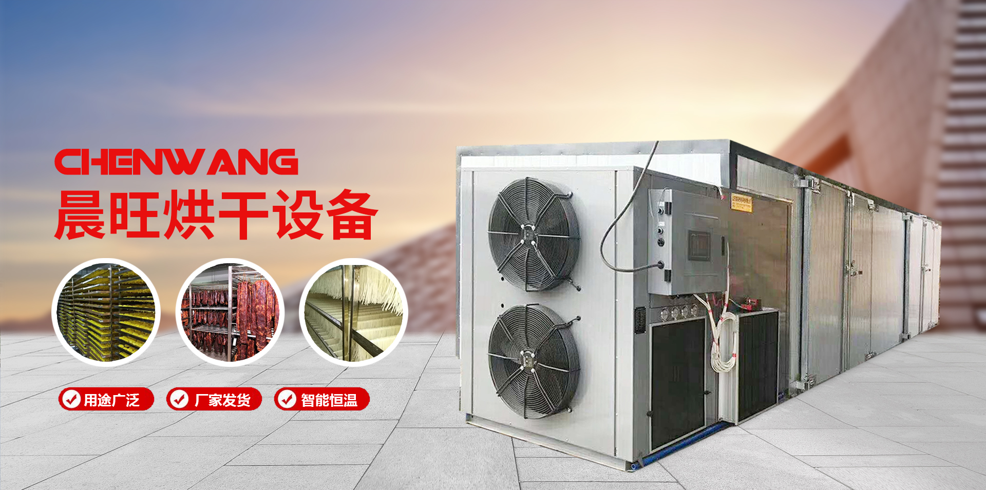 濰坊國(guó)能海華電力科技有限公司