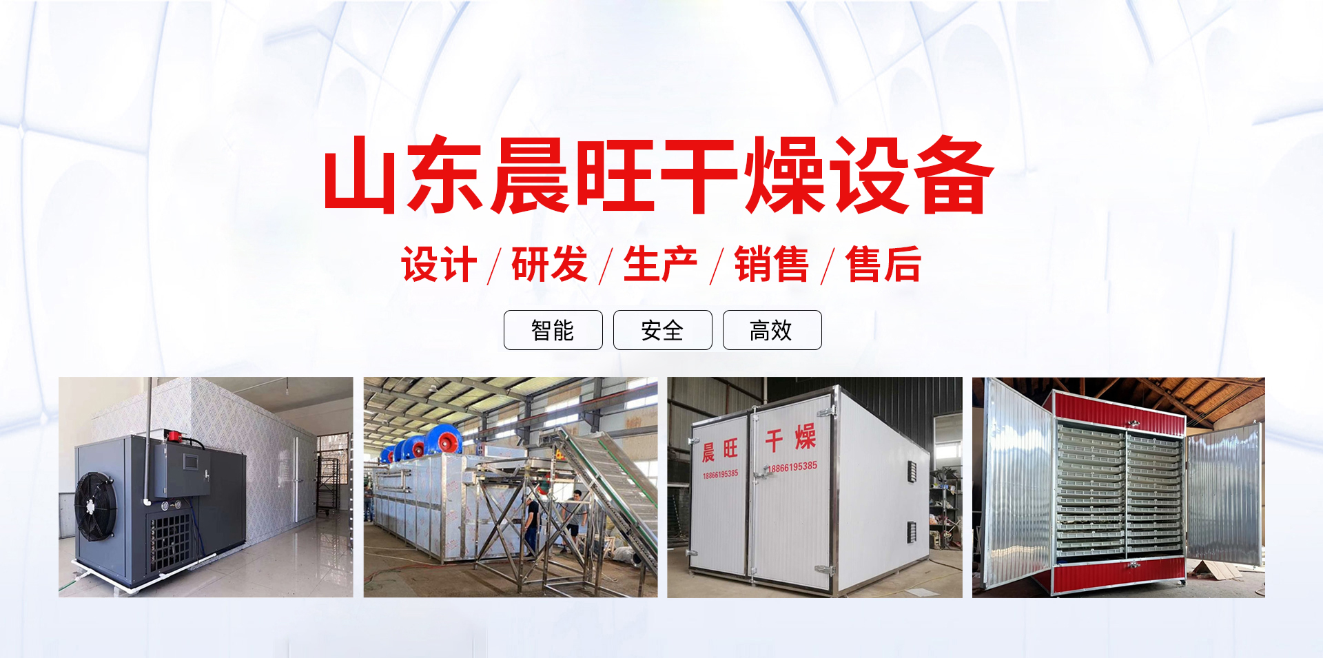 濰坊國(guó)能海華電力科技有限公司