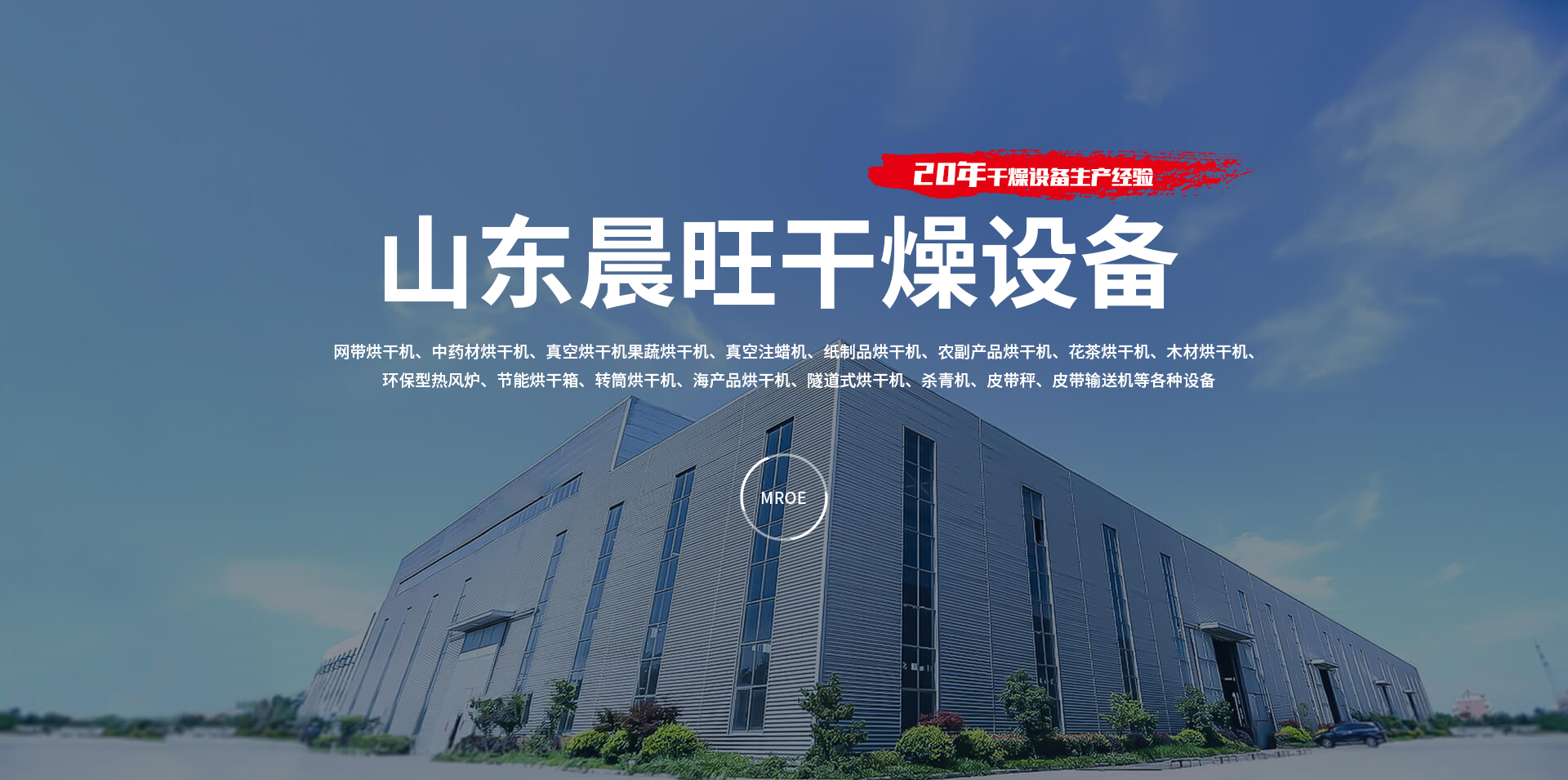 濰坊國(guó)能海華電力科技有限公司